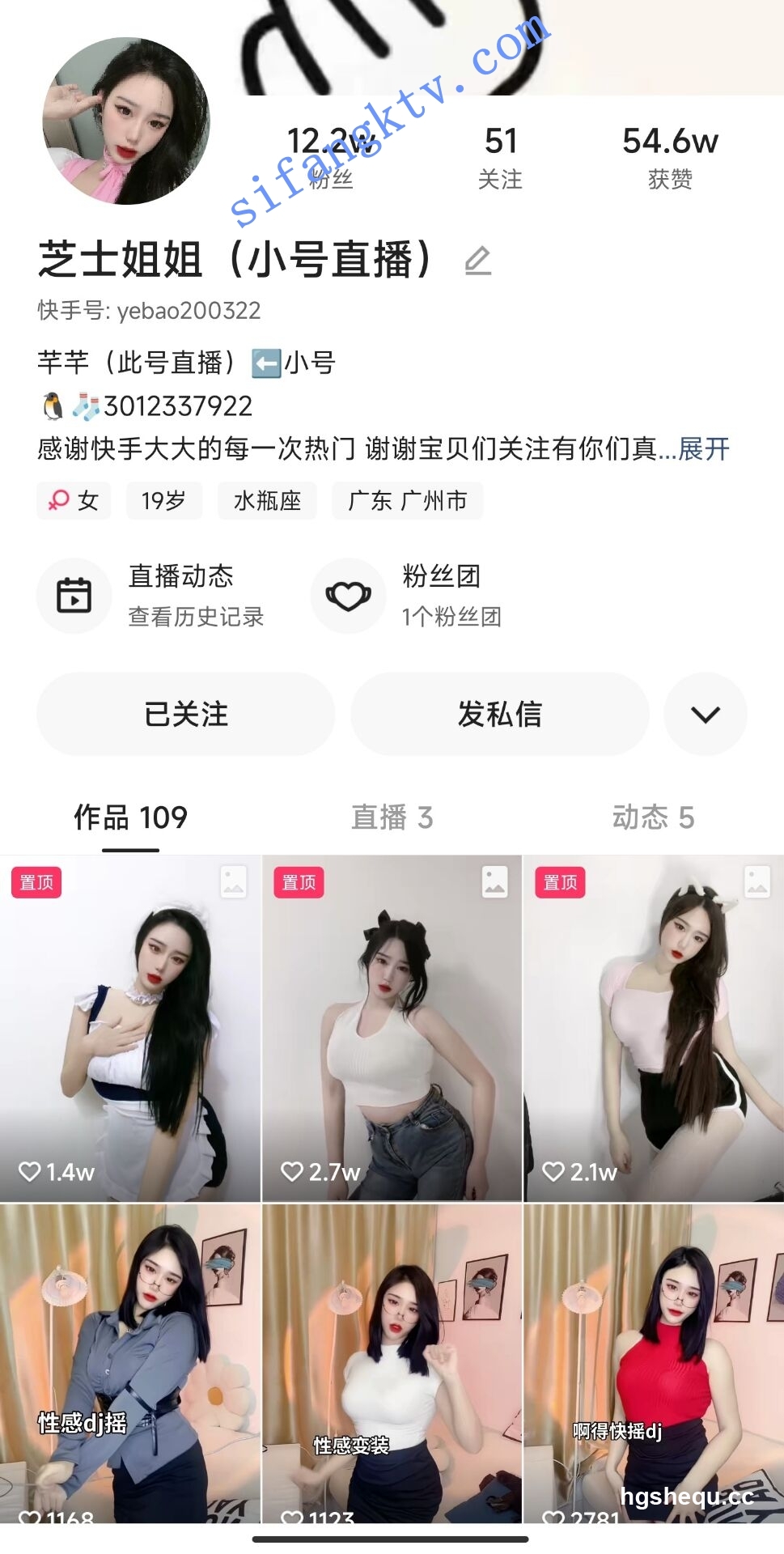 快手芝士姐姐大尺度啪啪定制【11V】