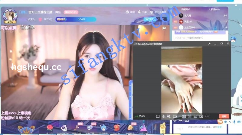 B站舞见区白金主播 八津儿 直播画面+土豪视角【1V】