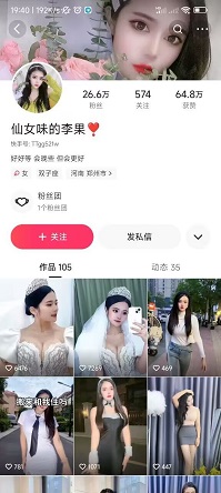 快手主播 李果 千元1V1微信录制 天然大奶【5V】