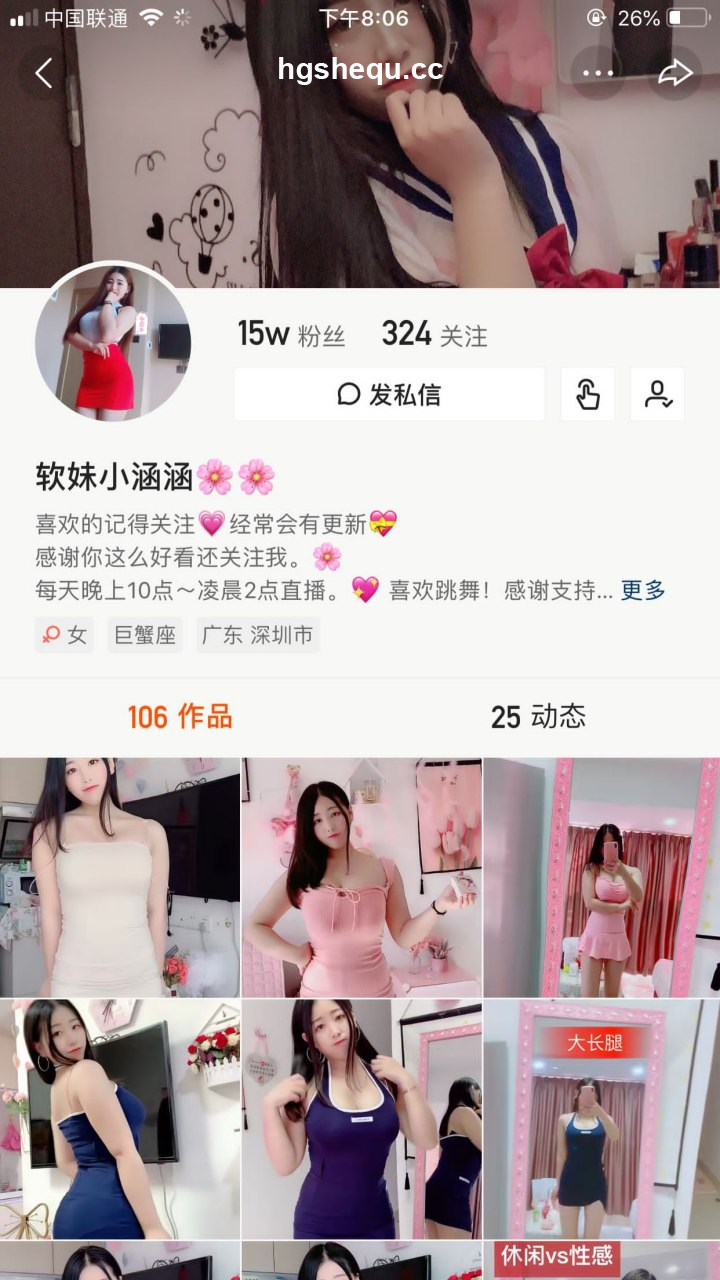 【快手】15W粉丝主播 软妹小涵涵 跳舞+紫微视频！【89V】