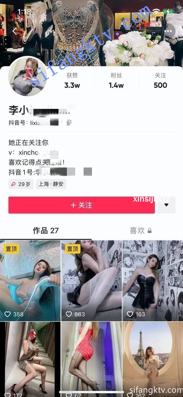 【抖音网红】抖音网红李小米福利私密视频流出【13V】