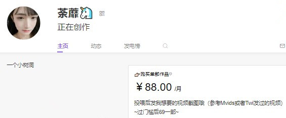 推特【TS荼靡】2000元视频30部完整 各种玩射 露出自慰 【30V】