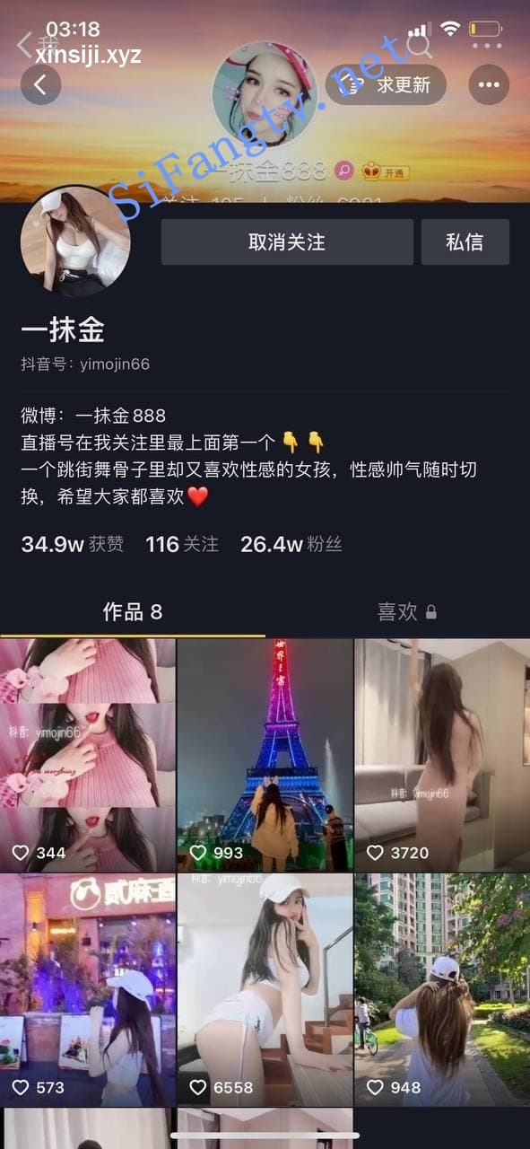 抖音女神【一抹金】私拍尺度丁字裤扭臀诱惑，极品身材【10V】