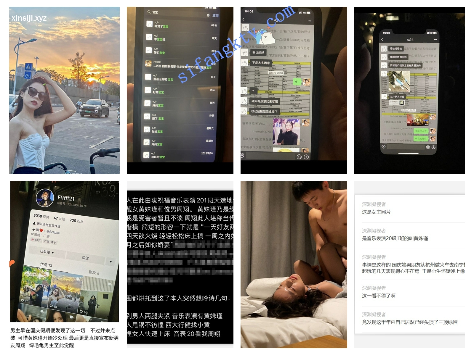 广西文理学院女海后【黄姝瑾】被男友曝光视频流出【6V】