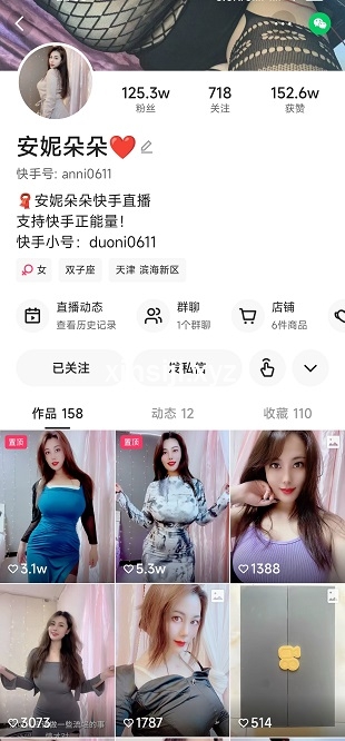 快手主播 安妮朵朵 巨乳摇摆福利+绝版直播收藏大合集 【226V】