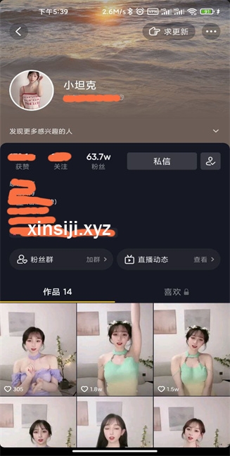 抖音63万粉主播【小坦克】极品私定首发【16V】