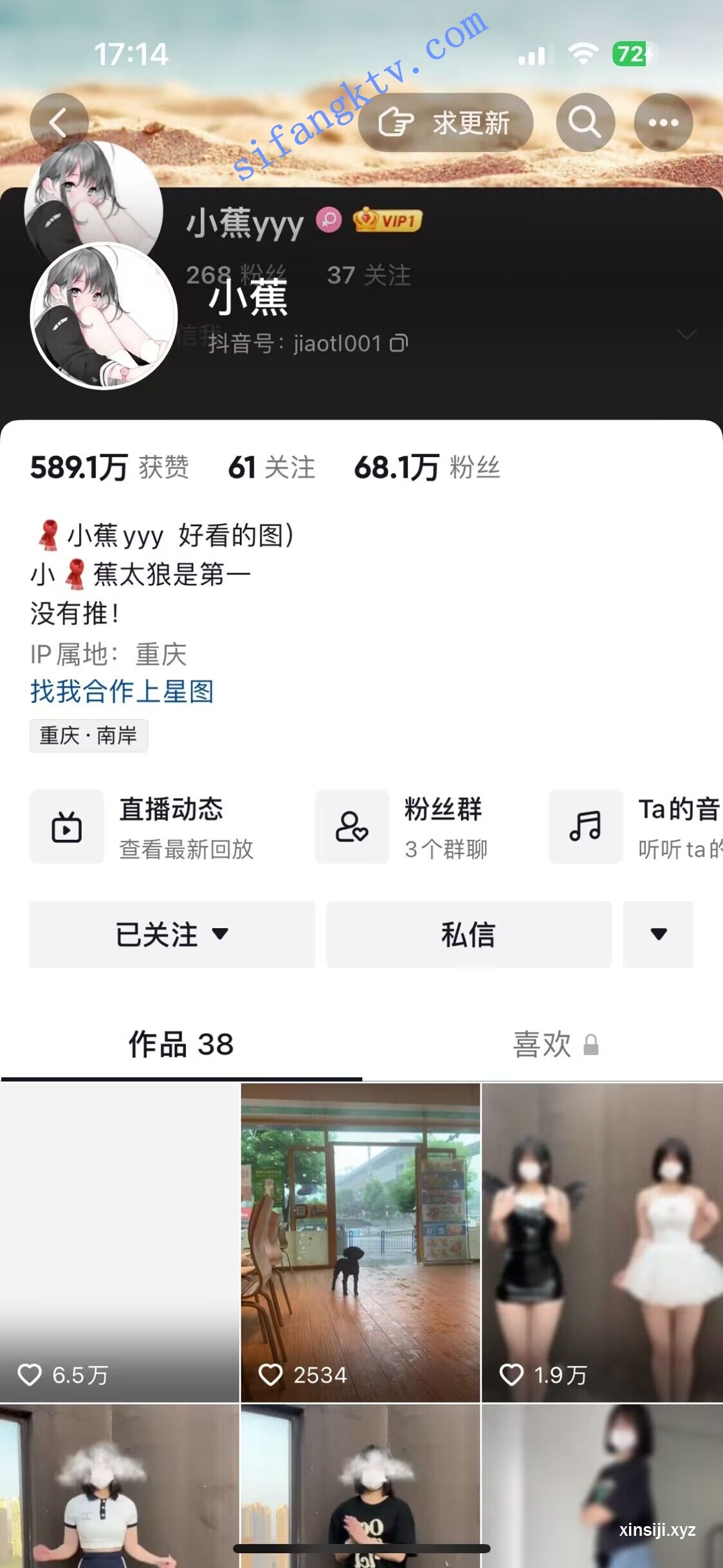 抖音网红 68W粉丝小蕉私人定制露点裸舞视频【10v 】