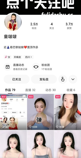 快手主播 【童啵啵 】 露脸全裸抖奶舞小魔女 奶子Q弹 自摸吃鸡鸡【99V】