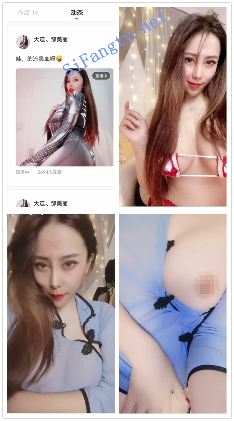 【重磅福利】花椒超级美女大连邹美丽露点视频【18V】