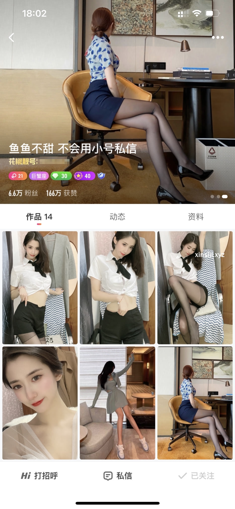 【重磅福利】花椒美女主播鱼鱼不甜定制直播间自慰视频【89V】