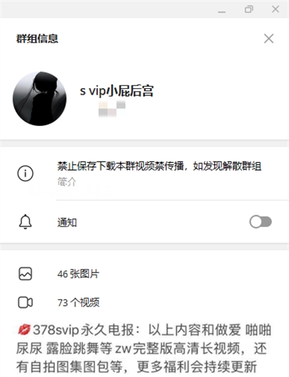 推特 宝藏女孩 【小屁mimi/小屁/点点 】电报付费福利群全套福利【115V】