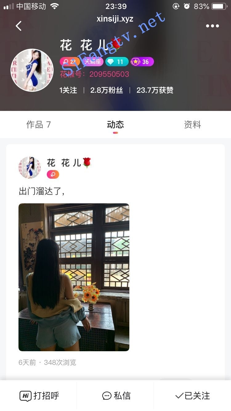 花椒超级女神【花花儿】私拍裸舞三点，完美露脸合集 【81V】