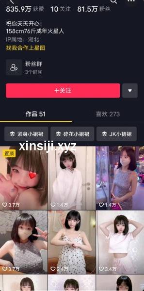 【抖音反差】抖音 80w粉丝 推特超萌萝莉『一只喔』【63V】