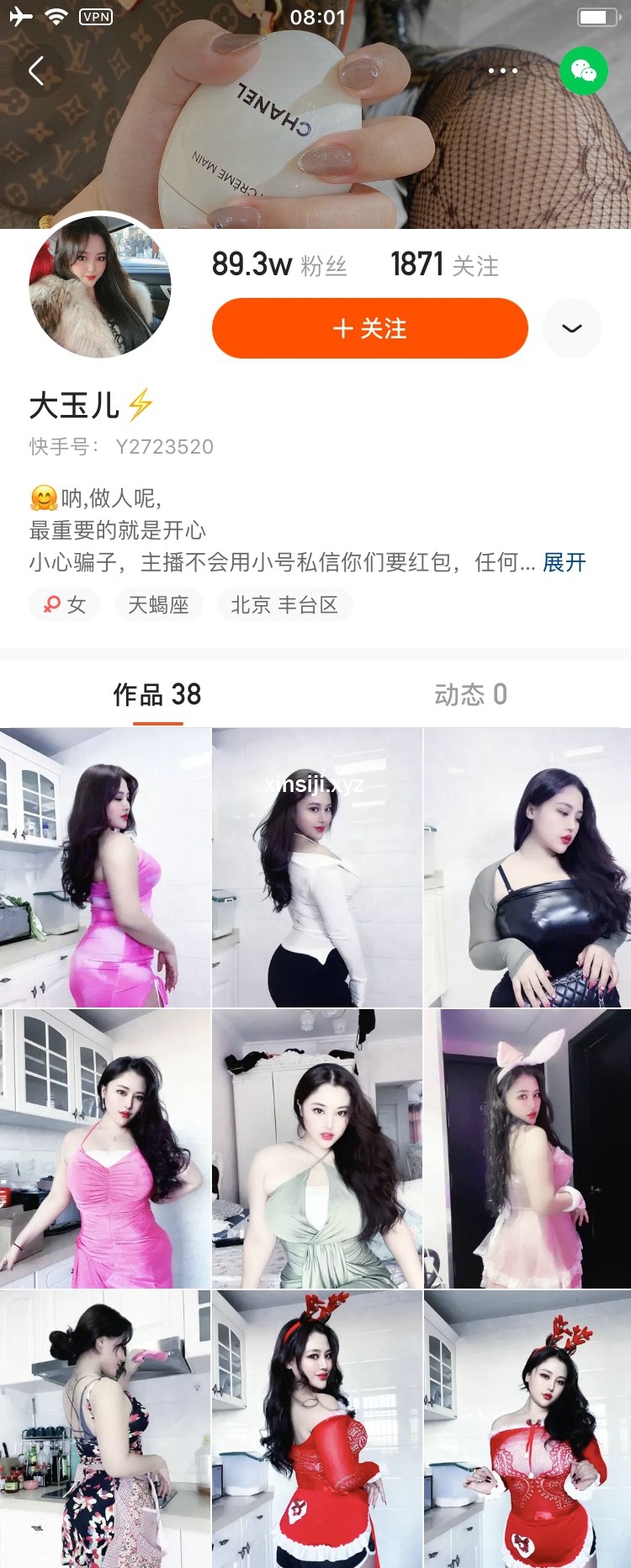 快手超性感御姐女神【大玉儿】私拍大尺度，啪啪啪 道具自插特写【175V】