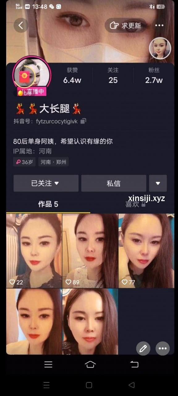 抖音80后单身阿姨【大长腿】自慰福利视频【1V】