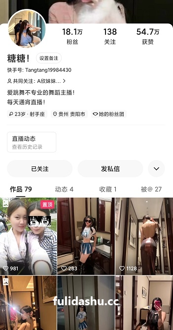 快手主播【糖糖】巨乳骚舞 年度精剪 宝藏超级大合集【226V】