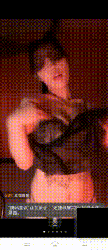 花椒 【那伊野】 真空 超像杨晨晨 高价定制一对多 脱衣舞 【22V】