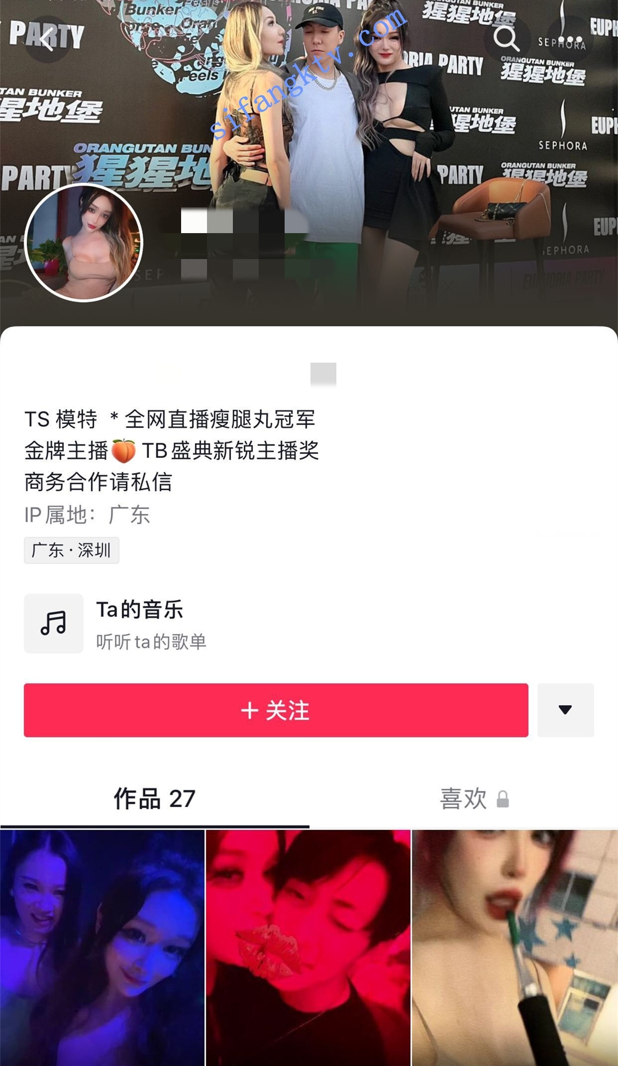 颜值巅峰！抖音混血网红TS【贝拉】 私拍福利【114V】