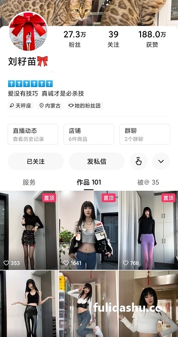 快手主播 27W粉丝【刘籽苗】 付费福利定制裸舞高清原档重磅合集【68V】