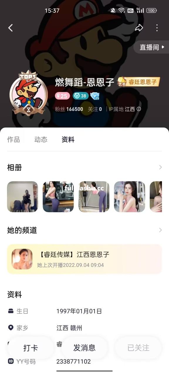 YY平台【恩恩子】土豪福利流出 女神级别 脸点同框 【3V】