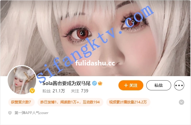 微博21万粉丝TS网红 【Sola酱】 写真视频福利合集【17V/886P】