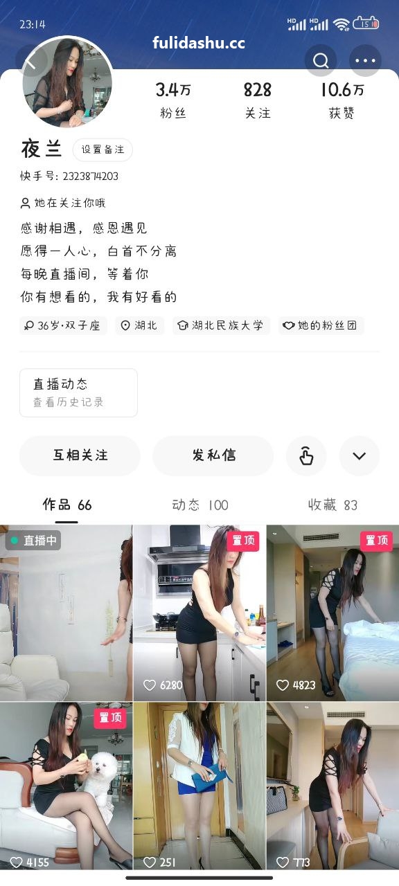 快手【秀儿/夜兰】--熟女组合大尺度福利二合一【21V】