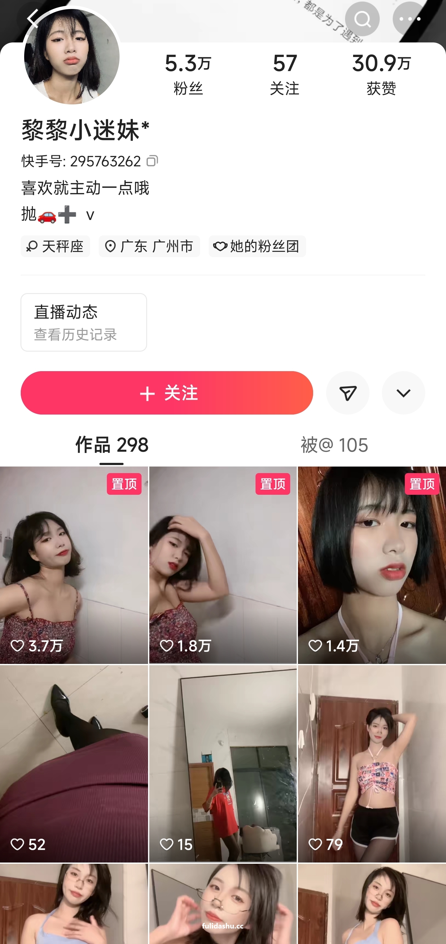 快手【黎黎小迷妹】--好似邻家妹妹-2000元私人定制福利【27V】