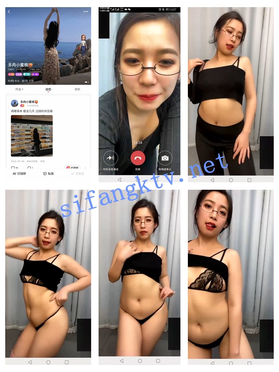 花椒小母猪多肉小蜜桃一对一 【2V】