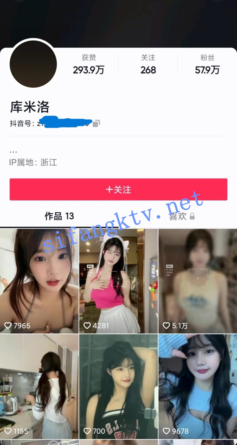 【抖音重磅！】58W粉丝极品网红 库米洛大尺度会议视频流出【3V】