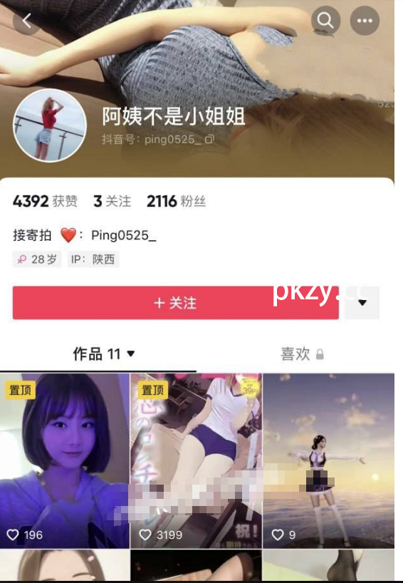 抖音 阿姨不是小姐姐 最新大尺度视频流出 【13V】