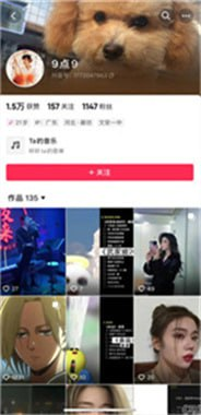 抖音主播 9点9 榜一大哥私拍福利【4V】